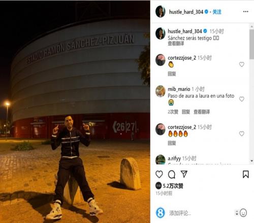 每体：在巴萨更衣室，队友们都叫杰拉德-马丁为“杰拉德-马尔蒂尼”